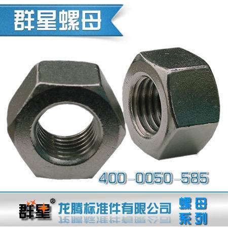 Din 934 Hex Nut