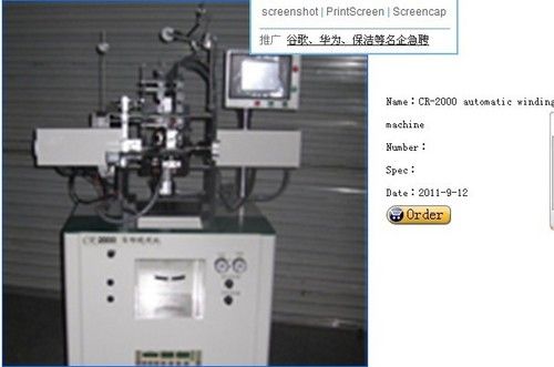 Automatic Winding Machine CR-2000