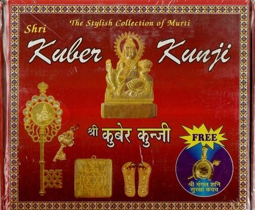 Shri Kuber Kunji