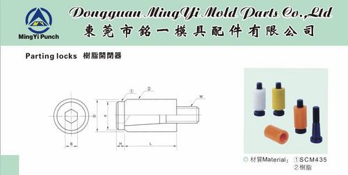 Various Mold Parting Locks