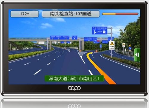 GPS Navigator Navigation B70