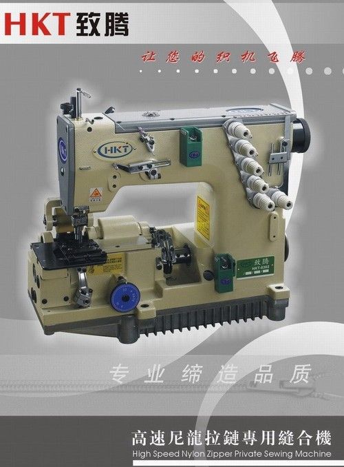 High Speed Zipper Stitching Machine