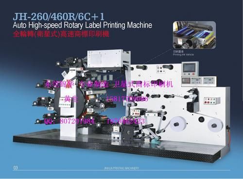 Web Presses (Rotary Label Printing Machine)