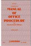 Manual Of Office Procedure For Government Offices, Compilation Of ( English )