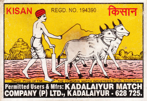 Kisan Brand Safety Matches