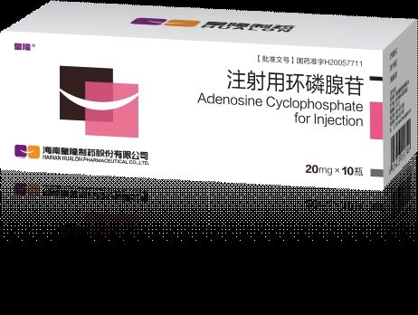 Adenosine Cyclophosphate For Injection