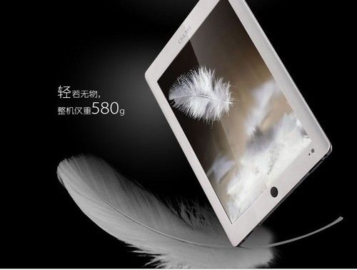 CHUWI V9HD Tablet