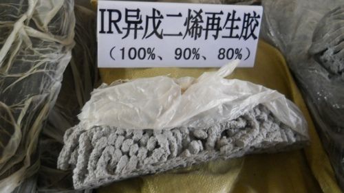 Polyisoprene Reclaimed Rubber