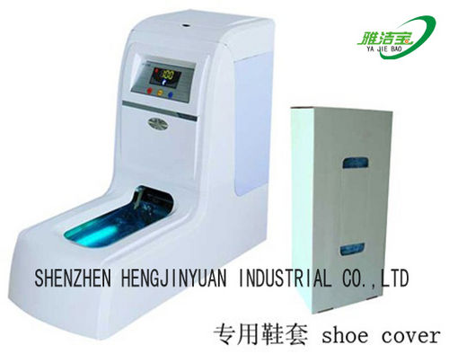 Intelligent Automatic Shoe Cover Dispenser