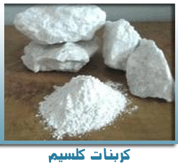 Soda ash dense (sodium carbonate dense) - ario prozheh gostar