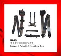 Front-Seat Car Safety Belt