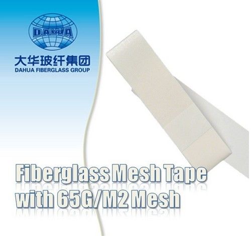 Fiberglass Drywall Joint Tape