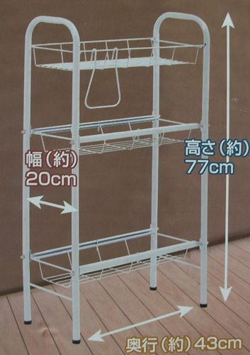 3-tier Storage Rack Fd239