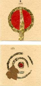 Sanskrit Card