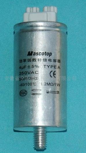 Cbb80 Compensation Capacitor For Lighting Fixtures Application: Insulation