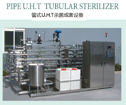 Uht Sterilizer Pasteurizing Pasteurizer Tube In Tube Milk Pasteurizing