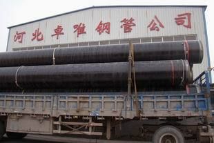 Spiral Welded Steel Pipe