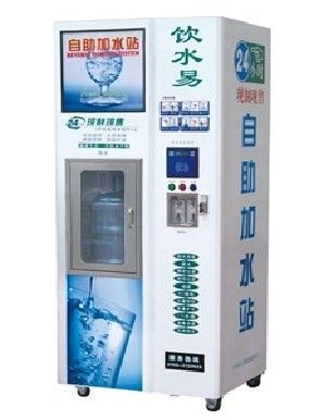 Commercial High Quality Fresh Water Vending Machine (RO-300PJ)