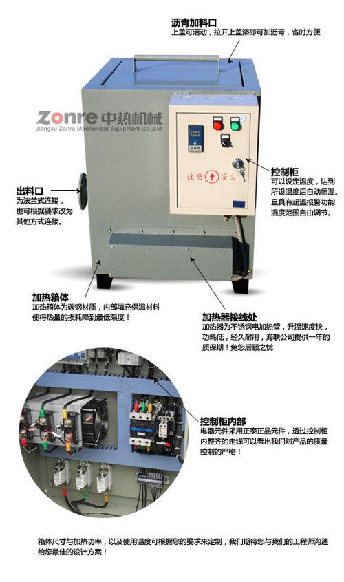 Asphalt Heater - Customizable Power Options | Rapid Heating, Uniform Heating, Environmental Protection