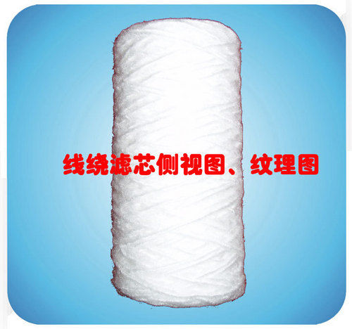 PP Filter Cartridge