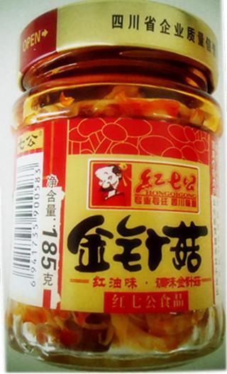 Golden Needle Mushroom In Chili Oil