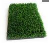 Artificial Turf