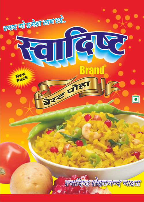 Packaging Pouch For Poha