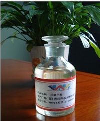 Plastic Additives - Epoxy Fatty Acids Methyl Ester (Efame)