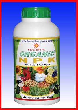 Organic NPK