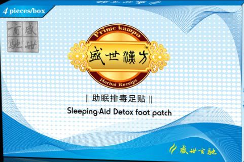 Prime Kampo Sleeping-Aid Detox Foot Patch