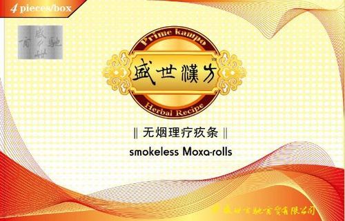 Prime Kampo Smokeless Moxa-rolls