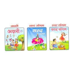 Hindi Alphabet Writing Books