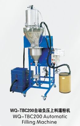 Toner Refilling Machine (WQ-TBC200)