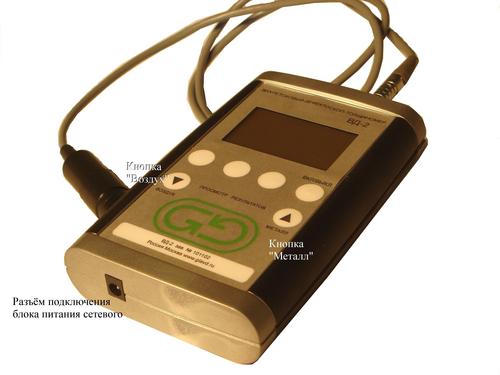 Flaw And Thickness Measurement "WA-2"