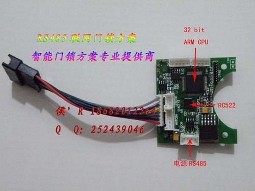 Rs485 Networked Electronic Locking System