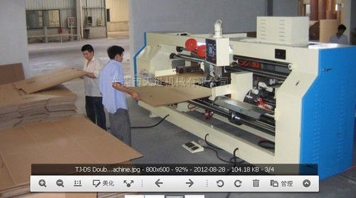 Double-Sheet Double-Servo Nailing Machine TJ-DS