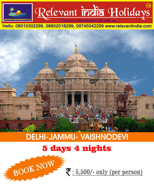 Temple-Delhi, Jammu, Vaishnodevi Tour Packages
