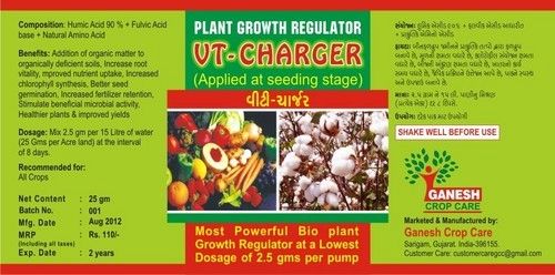 Vt-charger Agro Proudct