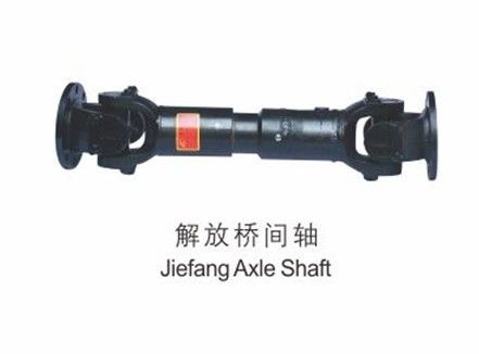 Faw Axle Shaft