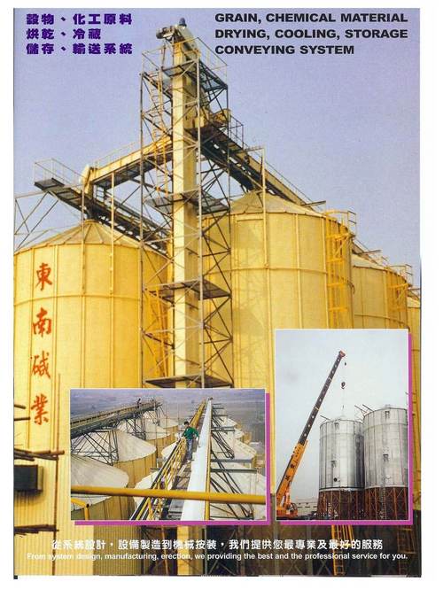 Grain Storage And Conveying Systems