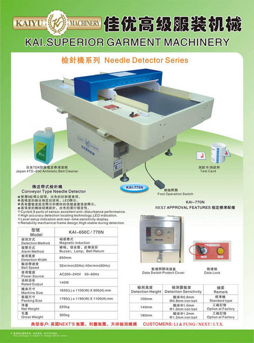 Garment Needle Detector Kai-770n