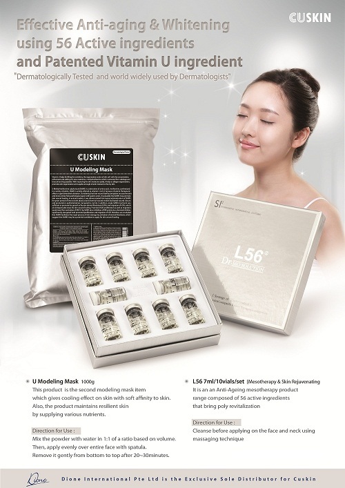 U मॉडलिंग मास्क और L56