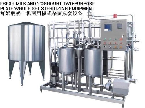 Yogurt Sterilizer