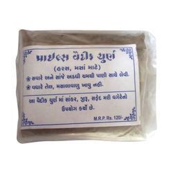 Ayurvedic Piles Powder