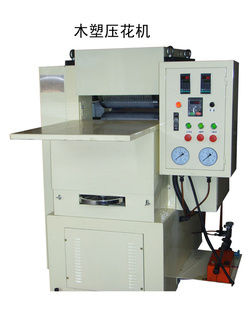 Plastic Wood Embossing Machine