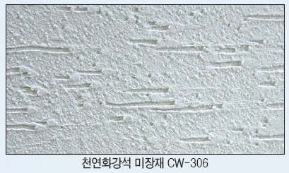 Natural Granite Stone