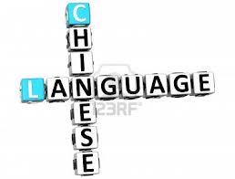 Chinese Language Training Courses