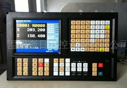 CNC Controller BRSK900