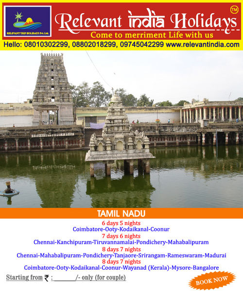 Tamilnadu Tour Package