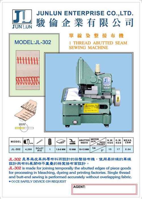  थ्रेड कार्पेट ओवरलॉक सिलाई मशीन JL-302 